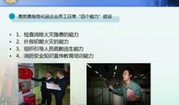 消防最新事件爆料,揭秘火灾现场，警示安全不容忽视