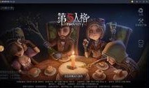 第五人格最新爆料虚妄