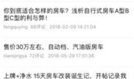 爆料新闻热点,最新爆料新闻热点背后的惊人真相