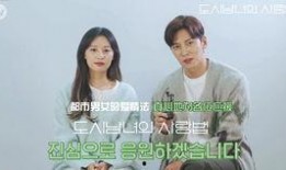 爱恋中文在线观看,浪漫邂逅，情感之旅