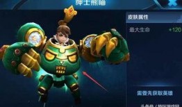 曙光爆料皮肤预告最新,全新皮肤预告，神秘英雄即将登场！