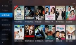 黄旭直播爆料视频下载安装,下载安装过程全解析