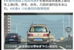 西安面包车爆料事件最新,真相与争议交织的街头冲突
