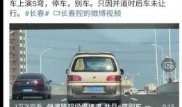 西安面包车爆料事件最新,真相与争议交织的街头冲突