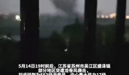 龙卷风爆料最新版,揭秘最新版内幕，带你探秘科技前沿