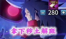 秽土解斑平a最新爆料,揭秘神秘力量与神秘人物