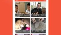 爆料类小视频大全下载软件,一键获取热门资讯！