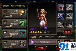 新英雄爆料航海王视频,神秘力量助力冒险启航