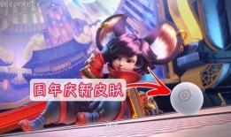 联名新皮肤爆料视频大全,视频爆料全览