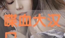 moebius在线观看,一场奇妙的在线视觉之旅