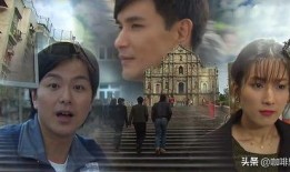 风雨澳门全集在线观看,全景再现澳门百年风云变幻