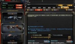 穿越火线收藏家爆料视频,揭秘游戏内神秘收藏品！