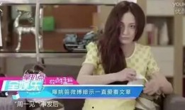 卓伟爆料姚笛视频,姚笛私密视频引发舆论风暴