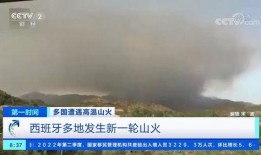 死水最新爆料新闻报道图片,最新爆料图片揭露惊人内幕