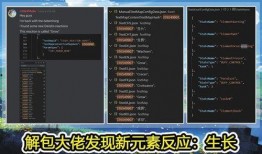 原神内鬼错误爆料视频,揭秘错误爆料背后的真相