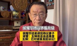 杨议的老婆爆料了吗视频,杨议老婆爆料视频内容揭秘