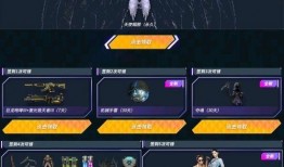 天空行动爆料最新消息,最新情报揭秘神秘事件