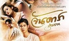 晚娘泰国 在线观看,泰国经典情欲复仇剧，在线观看带你领略异域风情