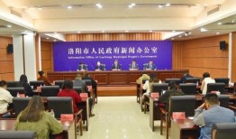 宜阳县新闻爆料热线,倾听民声，守护平安