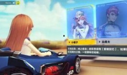 飞车新图最新爆料大全,全景揭秘，畅游未来赛道！