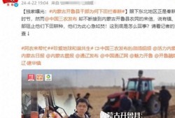 德柱最新爆料新闻报道视频