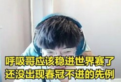 呼吸哥最新爆料,呼吸哥最新爆料，带你一探究竟！