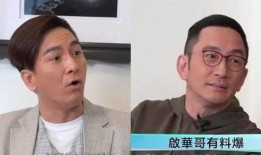 香港演员最新爆料,独家爆料幕后真相