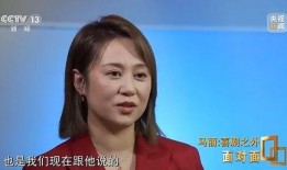 马丽媳妇爆料新闻视频,揭秘娱乐圈背后的真相
