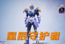 和平精英皮肤ss16最新爆料,全新爆料带你领略极致风采