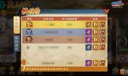 无氪忍者爆料视频大全下载,揭秘忍者世界神秘面纱