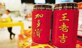 娱乐吃瓜酱王老吉视频下载,带你领略视频下载新潮流