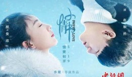 小情书在线观看,浪漫青春，心动瞬间回顾