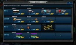 逆战9周年最新爆料,揭秘全新爆料，畅享狂欢盛宴