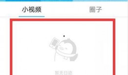 爆料里视频怎么删除掉,如何从视频中提取并删除生成概述文章的副标题技巧