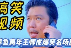 王老板前女友爆料视频,揭秘背后惊人真相