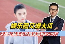 瓜瓜瓜娱乐爆料,娱乐圈最新动态大揭秘