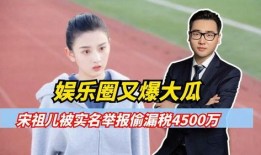 瓜瓜瓜娱乐爆料,娱乐圈最新动态大揭秘