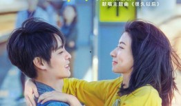 爱恋中文在线观看,浪漫邂逅，情感之旅