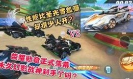 qq飞车工坊最新爆料,神秘新角色与超炫赛道即将亮相！