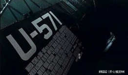 电影u571在线观看,深海潜袭战——揭秘二战潜艇战场的惊心动魄