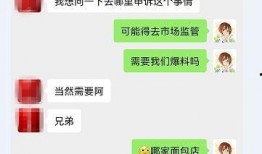 知名饮料爆料视频,知名爆料视频深度解析