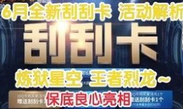 天空行动爆料最新消息,最新情报揭秘神秘事件
