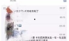 今日热点爆料话题,XX事件背后的惊人真相