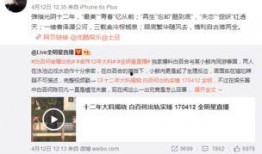 卓伟爆料最新直播,娱乐圈最新爆料瞬间揭晓