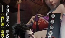 画江湖之不良人在线观看,揭秘江湖风云，不良少年逆袭传奇