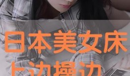 啪啪操视频在线观看,在线观看视频的激情之旅