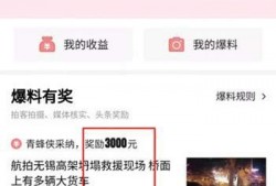 发今日头条爆料,揭秘娱乐圈惊人内幕！