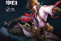 李白爆料女神视频大全播放,女神视频大全播放量惊人，网友热议！