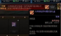 第十一季战令爆料视频