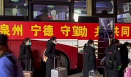 热点爆料宁德新闻